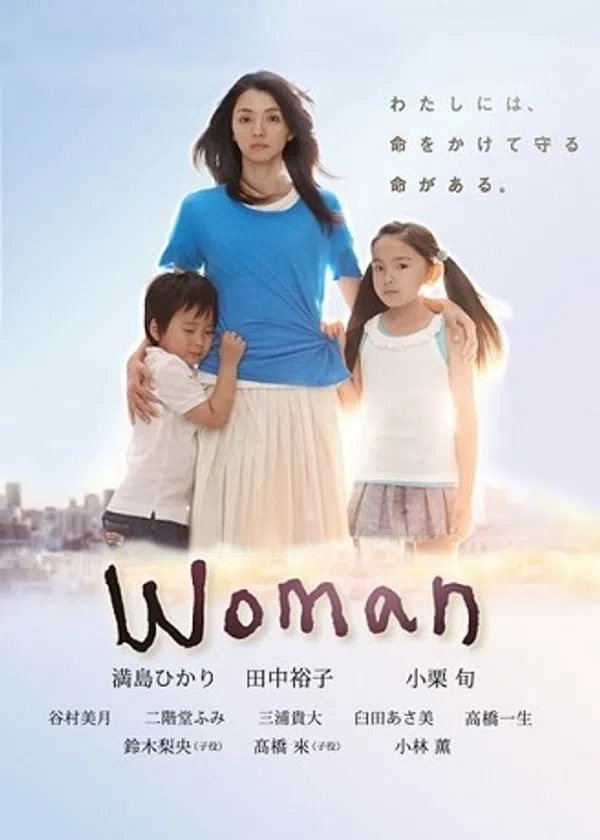 Xem Phim Woman: My Life for My Children Vietsub HD Online