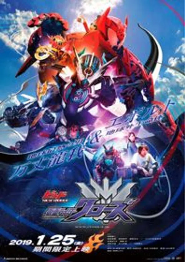 Xem Phim Xây Dựng Thế Giới Mới: Kamen Rider Vượt Qua-Z Vietsub HD Online