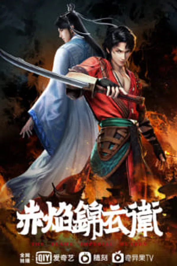 Xem Phim Xích Diễm Cẩm Y Vệ Vietsub HD Online