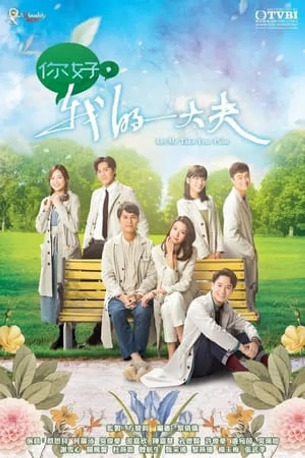 Xem Phim Xin Chào Đại Phu Của Tôi Vietsub HD Online