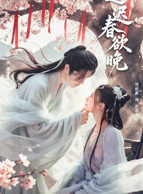 Xem Phim Xuân Đằng Đẵng Sắp Tàn Vietsub HD Online