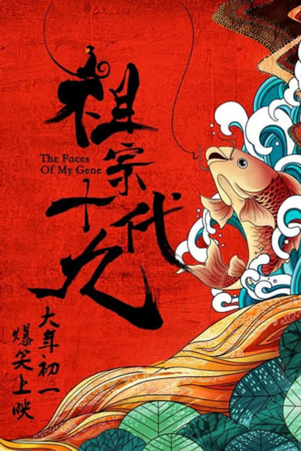 Xem Phim Xuyên Không Gặp Tổ Tông Vietsub HD Online