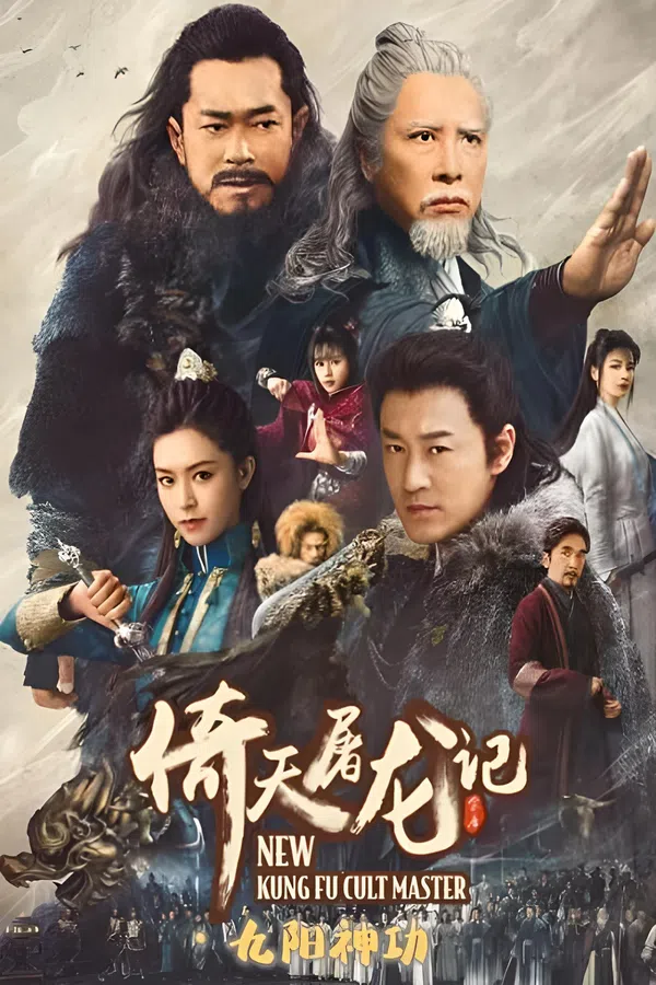 Xem Phim Ỷ Thiên Đồ Long Ký: Ma giáo giáo chủ Vietsub HD Online