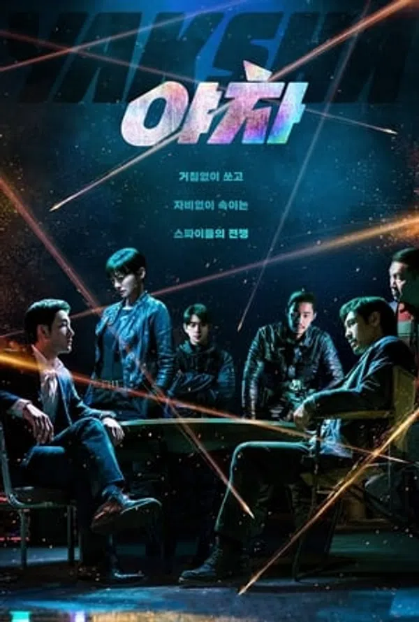 Xem Phim Yaksha: Nhiệm vụ tàn khốc Vietsub HD Online