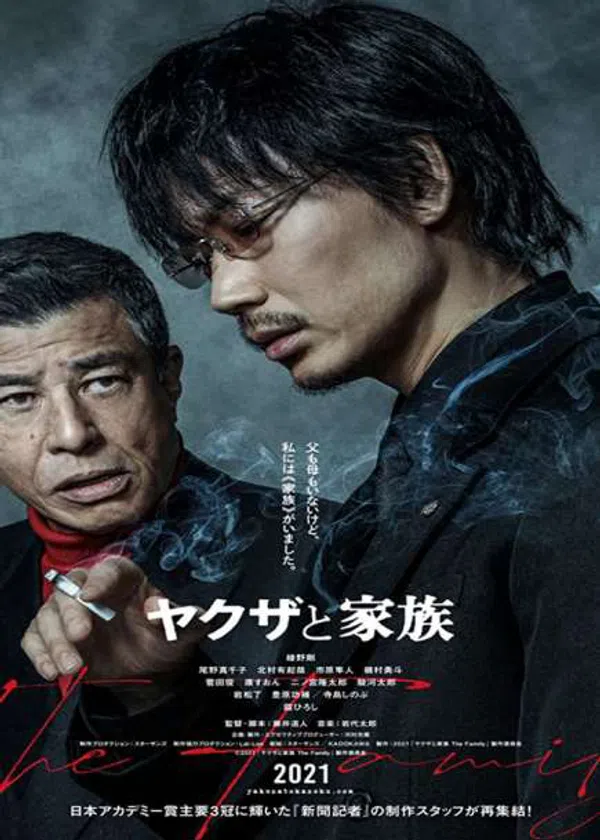 Poster phim Yakuza và gia đình trên Xem Phim Fun