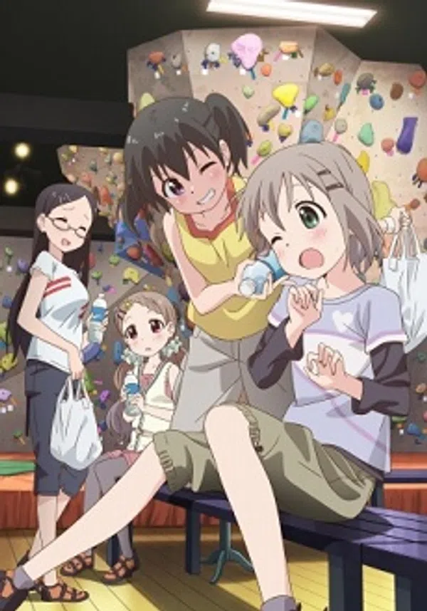 Xem Phim Yama no Susume: Kabe tte Kowakunai no? Vietsub HD Online
