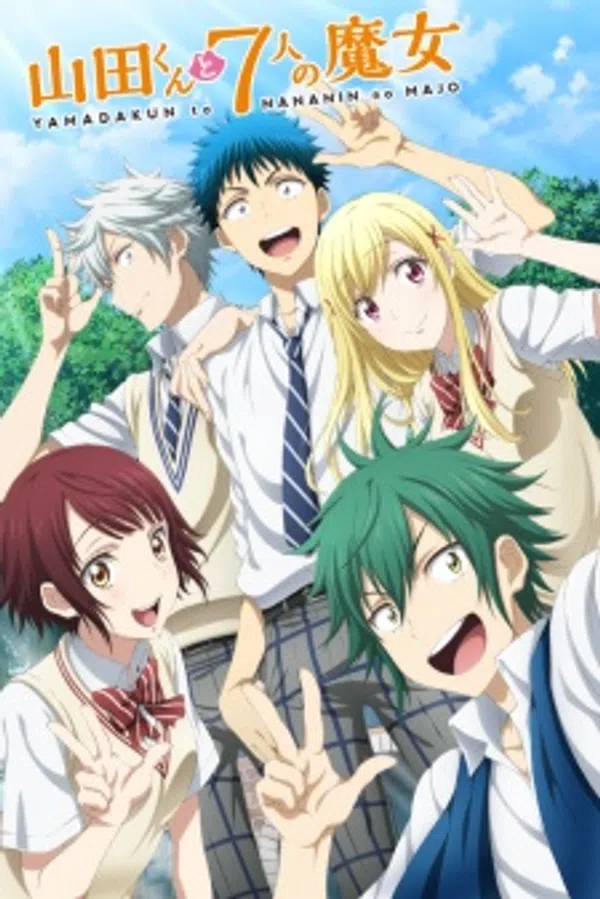 Poster phim Yamada-kun to 7-nin no Majo: Mou Hitotsu no Suzaku-sai trên Xem Phim Fun