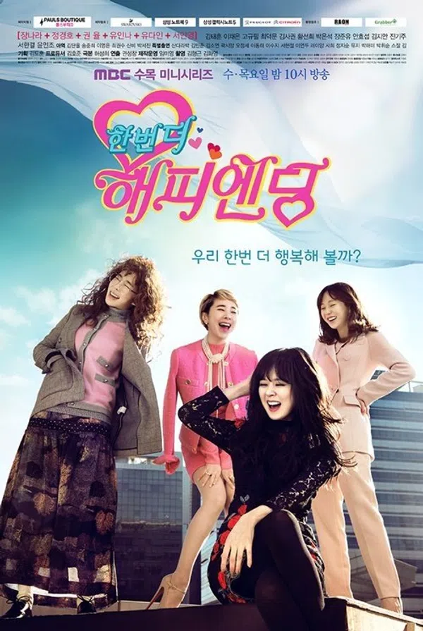 Xem Phim Yêu Lại Từ Đầu (bản truyền hình) Vietsub HD Online