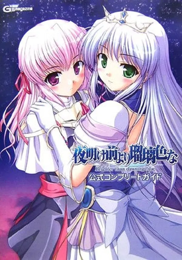 Xem Phim Yoake Mae yori Ruriiro na: Crescent Love Vietsub HD Online
