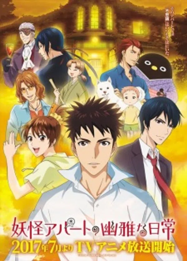 Xem Phim Youkai Apartment no Yuuga na Nichijou Vietsub HD Online