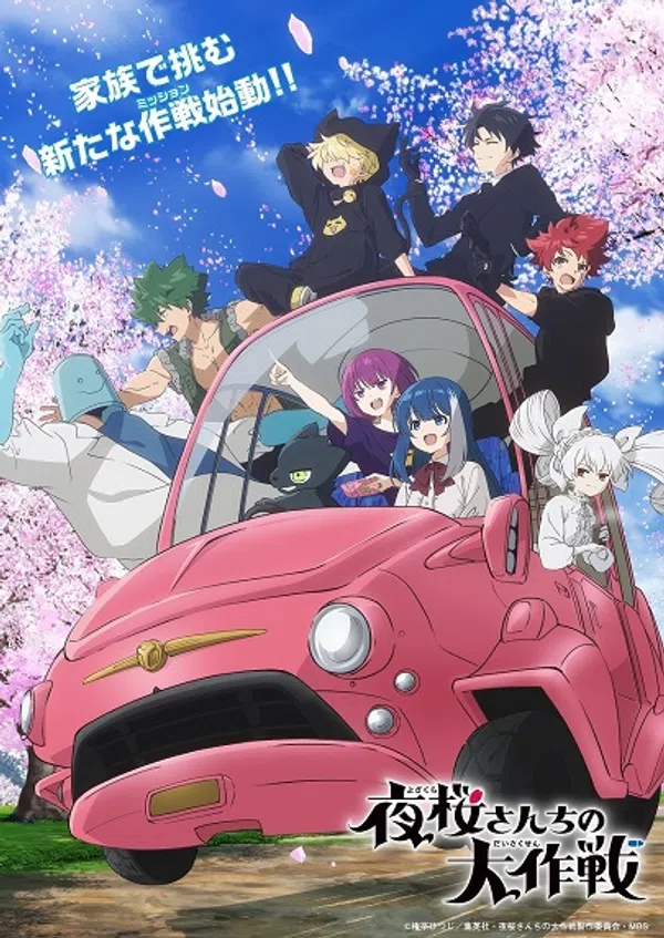 Xem Phim Yozakura-san Chi no Daisakusen 2nd Season Vietsub HD Online