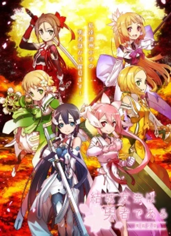 Poster phim Yuuki Yuuna wa Yuusha de Aru: Yuusha no Shou trên Xem Phim Fun