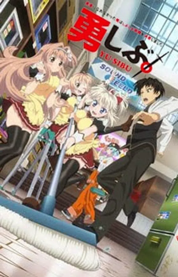 Poster phim Yuusha ni Narenakatta Ore wa Shibushibu Shuushoku wo Ketsui Shimashita trên Xem Phim Fun