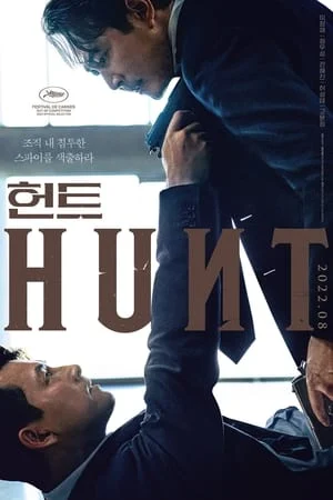 Săn Lùng Gián Điệp - Hunt (2022)